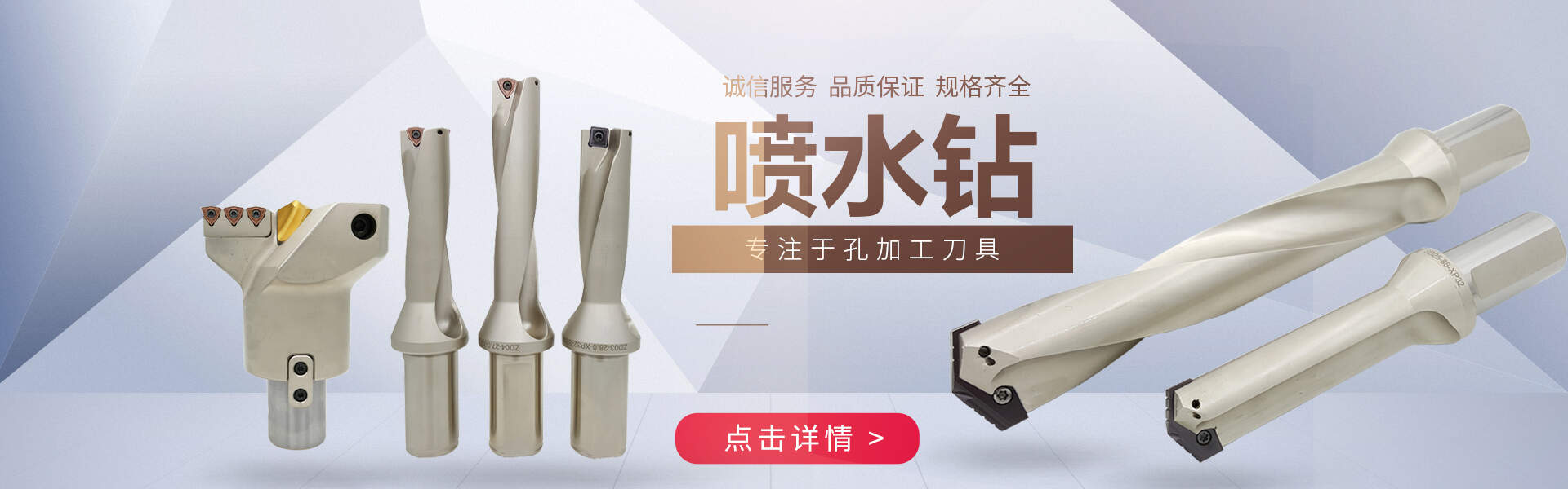 去毛刺|倒角|浮動鉸刀柄|滾壓刀