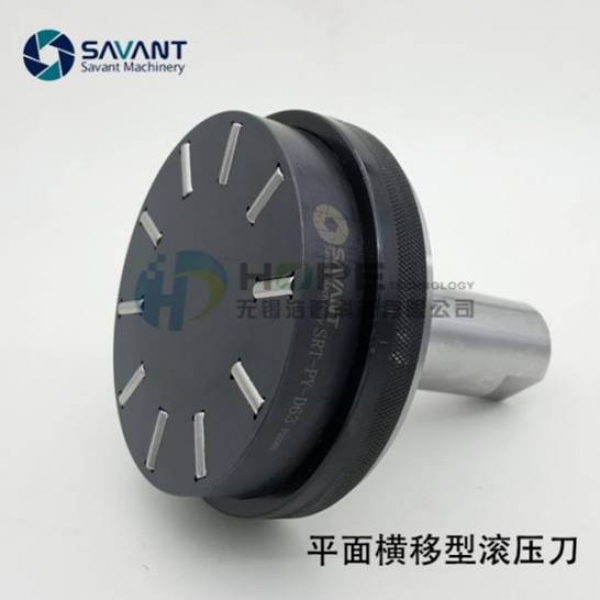 端面滾壓刀