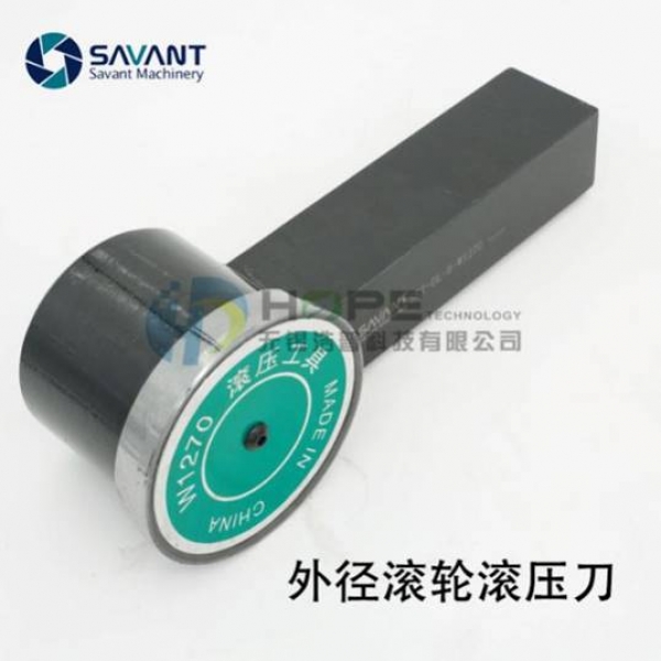 單輪滾壓刀